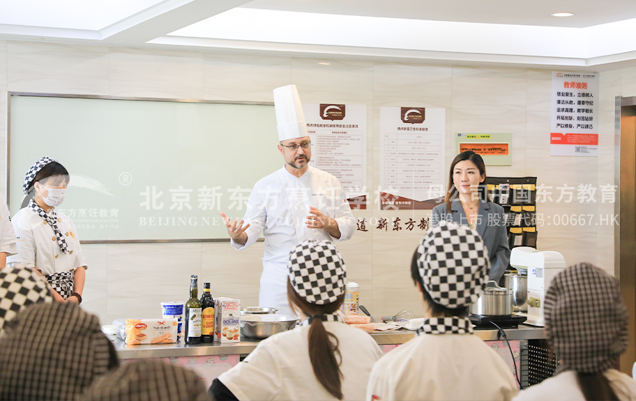 好吊操三级片偷偷操北京新东方烹饪学校-学生采访